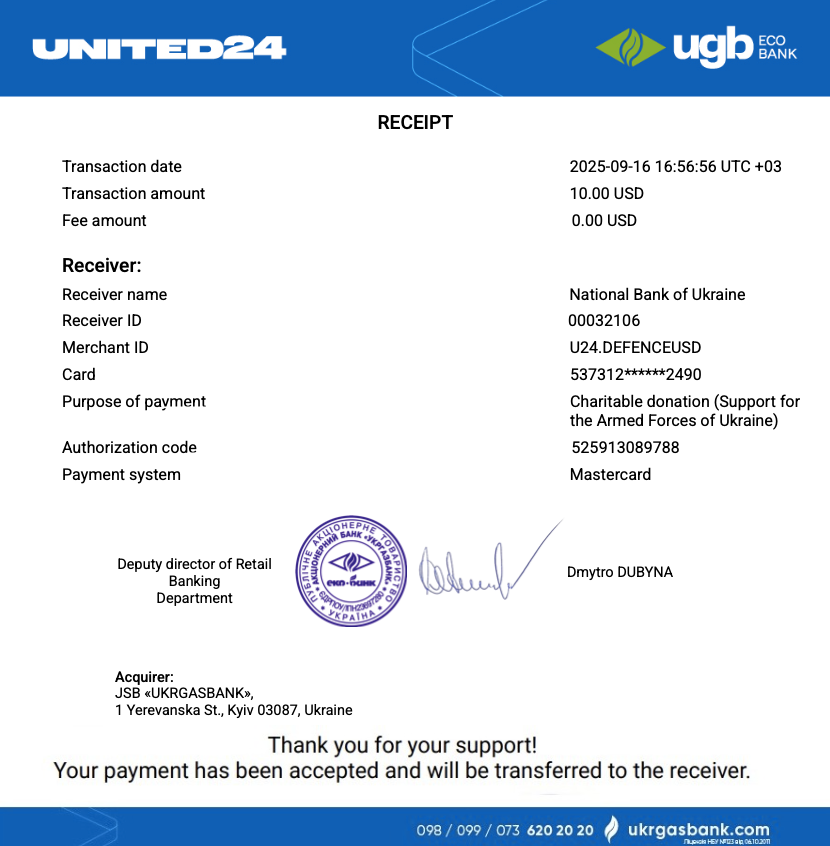 Bank receipt with United24 and UGB Eco Bank logos, showing a charitable donation transaction.